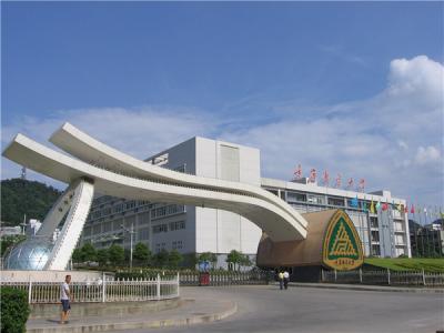 重慶郵電大學(xué)